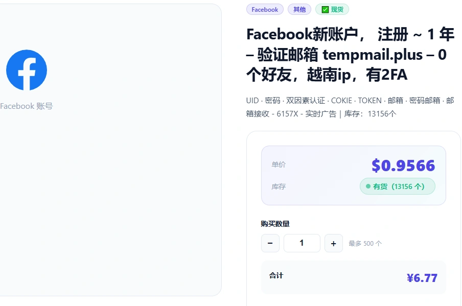 fb screen 03