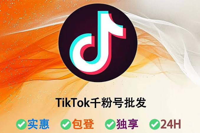 TikTok账号实拍图
