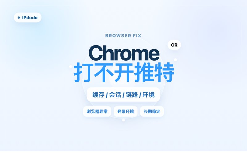 推特11